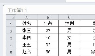 单元格内怎么换行 这3种方法超级赞