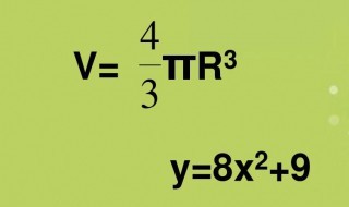 什么叫做常量 常量的意思