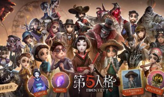 第五人格魔术师天赋加点 优先加什么天赋