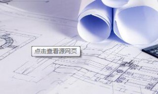 二级建造师报考条件最大年龄限制 二级建造师有什么年龄要求吗