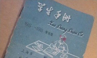 中学生的学籍号是怎么来的 学籍号编码规则