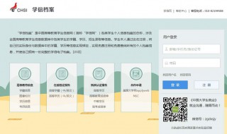 知道学籍号怎么查哪个大学 快来看看