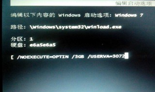 win7开机卡在正在启动 看这里