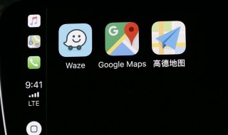 iOS10怎么能用carplay 五步完成开启