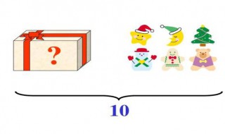 幼小衔接连加减数学题简便方法 加减数学简便方法