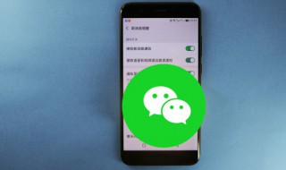 朋友圈定位怎么改中文 朋友圈定位改中文的方法