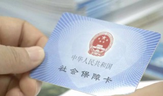 深圳医保怎么报销 深圳医保如何报销