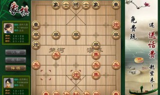 如何下载电脑版象棋大师游戏 电脑版象棋大师在哪能下载