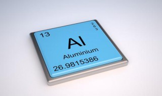 铝的最高价氧化物对应的水化物 铝的最高价氧化物对应的水化物是什么