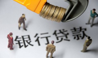 每期还款本金和利息公式 每期还款本金和利息公式简述