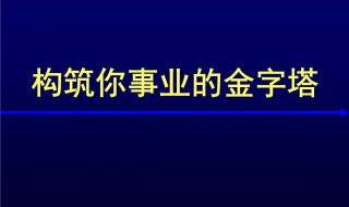 保险培训后的收获和感想怎么写 保险新人培训心得体会