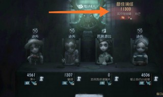 第五人格渠道服怎么下载 第五人格渠道服在哪能下载