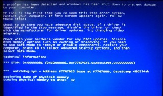 电脑蓝屏 显示C0000218什么意思 电脑蓝屏显示C0000218怎么回事