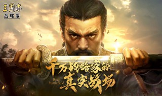 三国志战略版s2赛季赵云玩法 快来看看