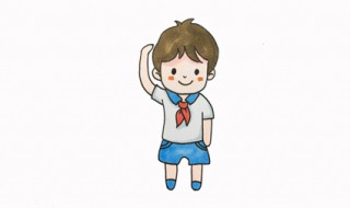少先队员怎么画（少先队员怎么画简单又漂亮）