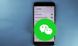 微信怎么提额度 分付微信怎么提额度