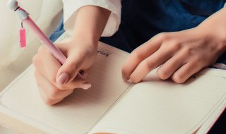 小学生成长手册怎么写（小学生成长手册怎么写家长寄语四年级）