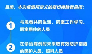 公共突发事件一级响应是什么意思（重大公共突发事件一级响应）