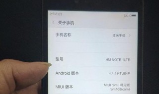 红米note8怎么信息窗口化（红米note8怎么弄小窗口）