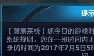 成年了为什么还有健康系统（身份证上成年了为什么还有健康系统）