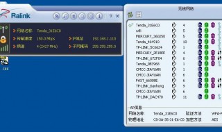 拓实无线网卡手机设置（拓实无线网卡怎么设置）