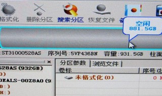 diskgenius分区教程（diskgenius分区教程固态和机械）