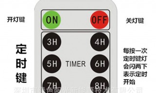 太阳能灯遥控器坏了如何开灯（太阳能灯遥控器坏了怎么开灯）