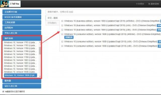 rufus重装系统使用教程 rufus怎么装系统