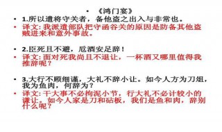 所以遣将守关者的所以是什么意思（所以遣将守关者中的所以是什么意思）