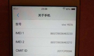 vivoy67空间不足咋处理（vivoy67手机内存不足怎么办）