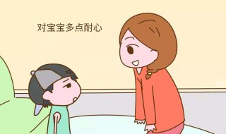 如何培养孩子健康心理的方法（如何培养孩子健康心理的方法论文）
