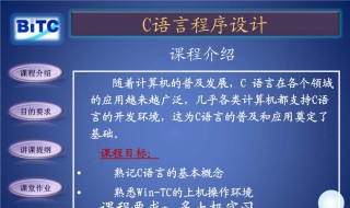 如何训练c语言的机考能力（c语言机考注意事项）