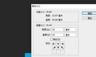 照片大小怎么改到20k（电脑上照片大小怎么改到20k）