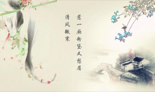 张晓棠的苏幕遮用了什么唱法（张晓棠演唱的歌曲《苏幕遮》）