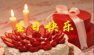 男宝宝两周岁生日寄语 两周岁孩子生日寄语