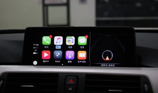 新宝马3系怎么联CarPlay 最新连接方法介绍