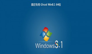 索尼windows7家庭普通版忘记用户名密码（windows7旗舰版用户密码忘记）