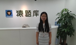 猿题库收藏的专题在哪里（猿题库收藏的专题在哪里能找到）