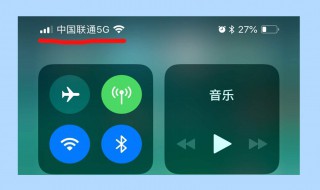 ios133怎么更新运营商 ios13怎么关闭运营商更新提示