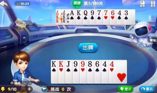 斗地主第五关怎么挑战 欢乐斗地主挑战第五关