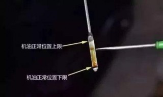机油液位怎么会这么高（机油油位过高为什么）