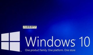 win10系统安装以后为什么这么卡 电脑安装win10后很卡