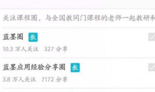 云班课如何设置消息提醒（云班课怎么关闭位置信息）