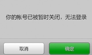 微信附近人被举报怎样解除限制（微信附近的人被限制怎么办）