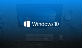 win10怎样关闭开机启动项（win10如何关闭一些开机启动项）