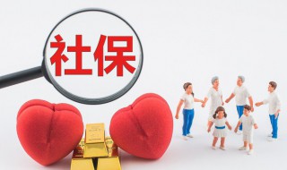 如果辞职了社保可以个人怎么交 辞职后个人怎样交社保