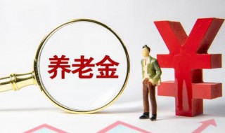 个体户社保怎么交（个体户社保怎么交划算）