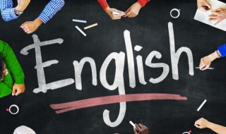 高中英语怎么说 高中生英语怎么说