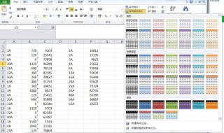 excel表格里如何添加颜色（Excel表格怎么加颜色）