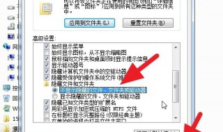 电脑w7系统如何取消隐藏 win7怎么取消文件隐藏